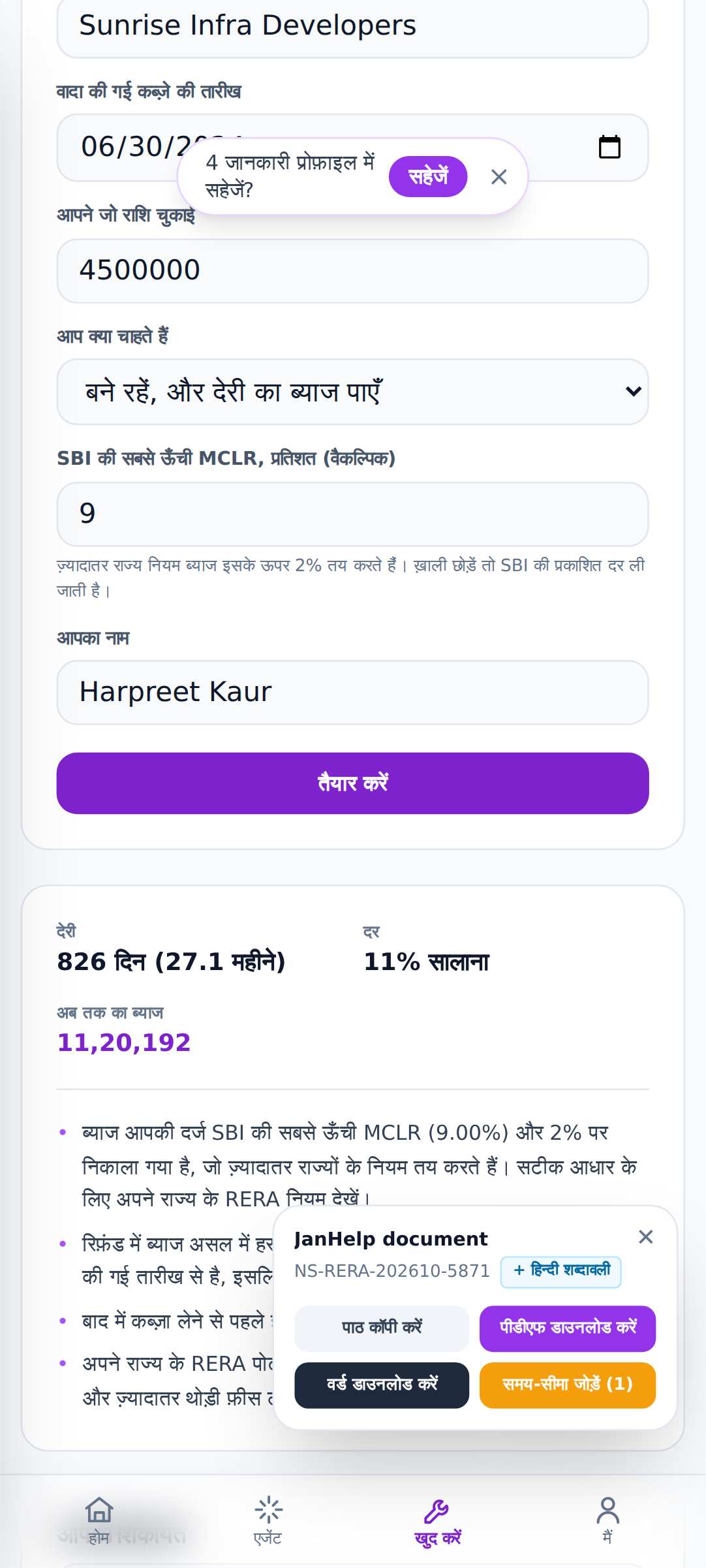 Harpreet Kaur: Complains to RERA about the delayed flat