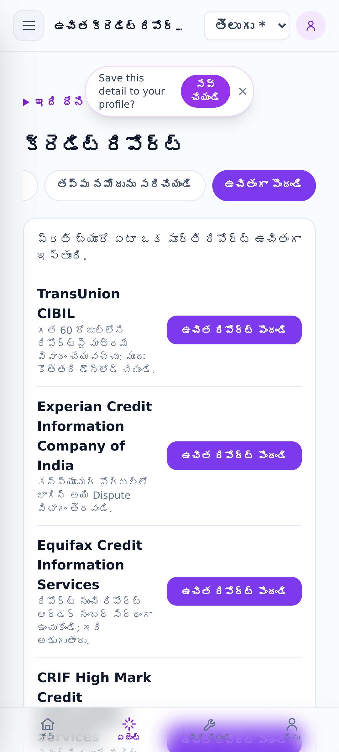 Suresh Reddy: Finds how to get his free credit report