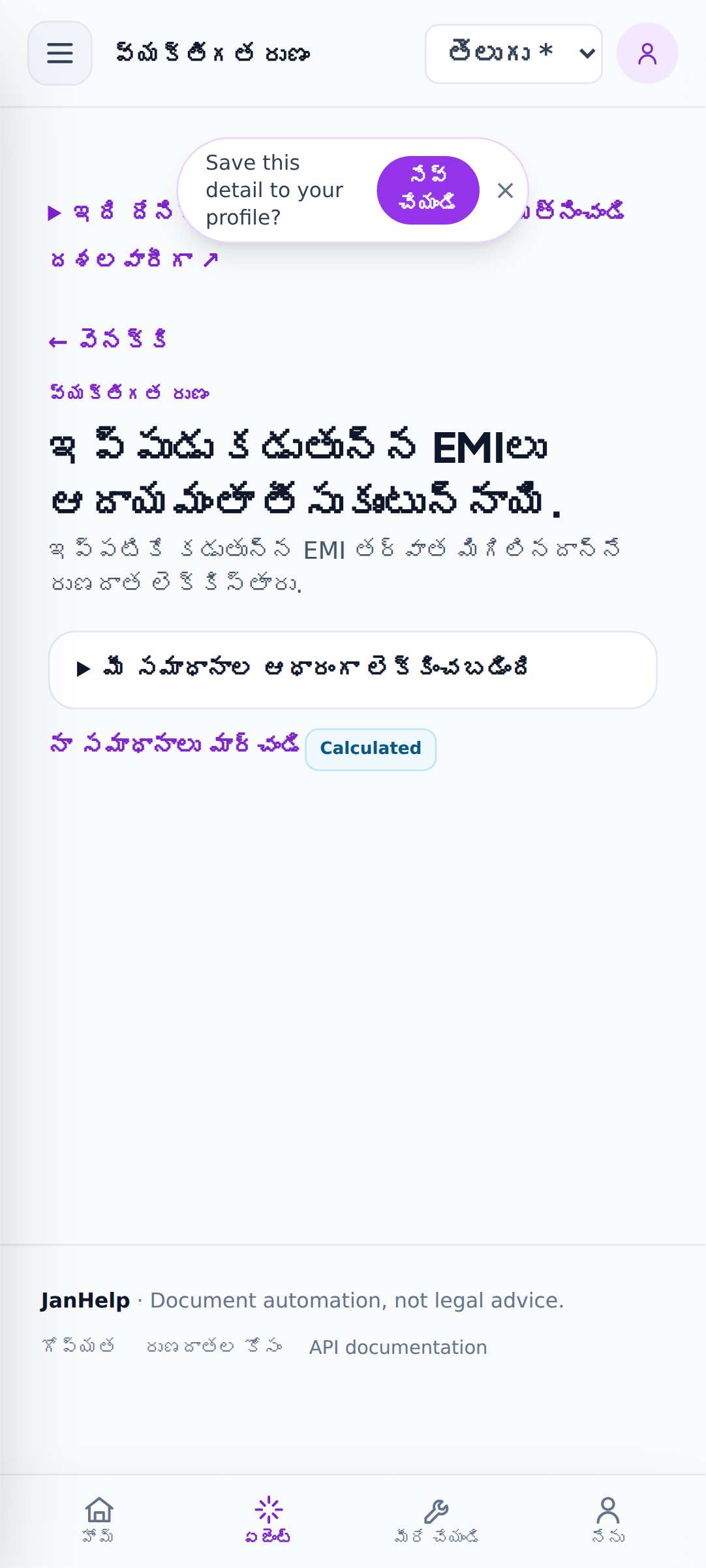 Suresh Reddy: Asks for a Rs 1.5 lakh personal loan